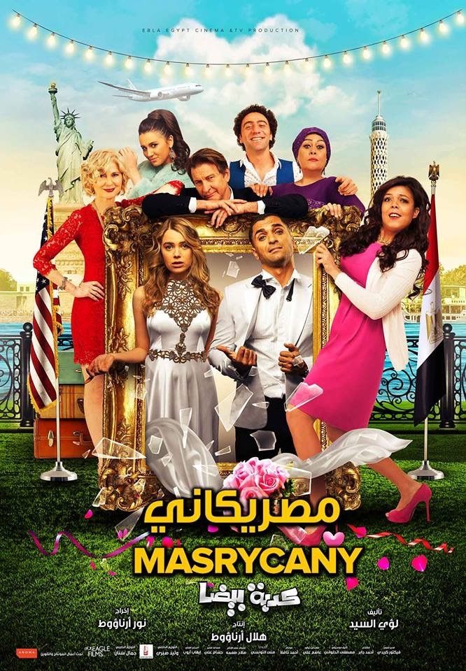 Poster movie