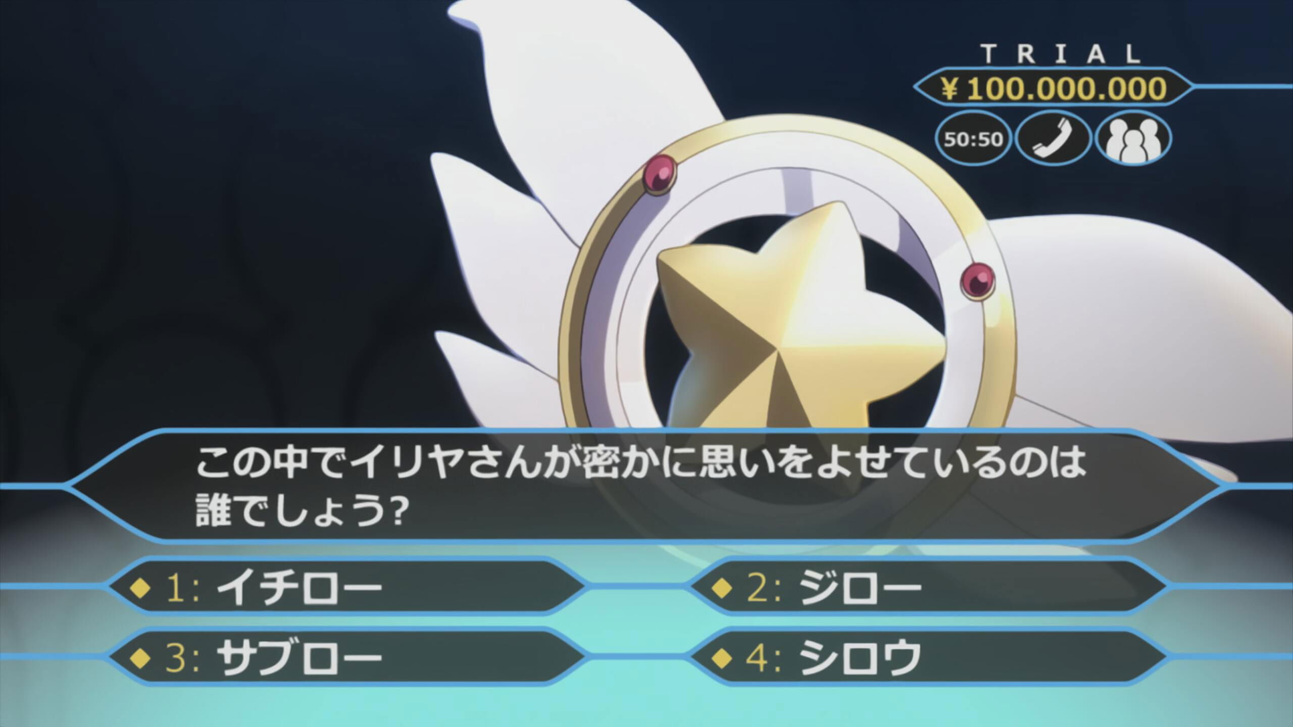 Quiz Magical Rubyonaire