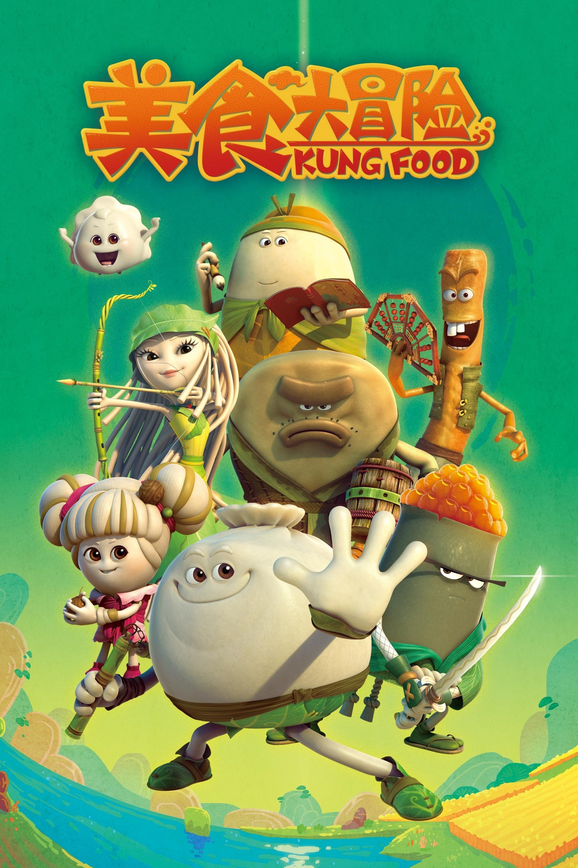 Poster de 美食大冒险