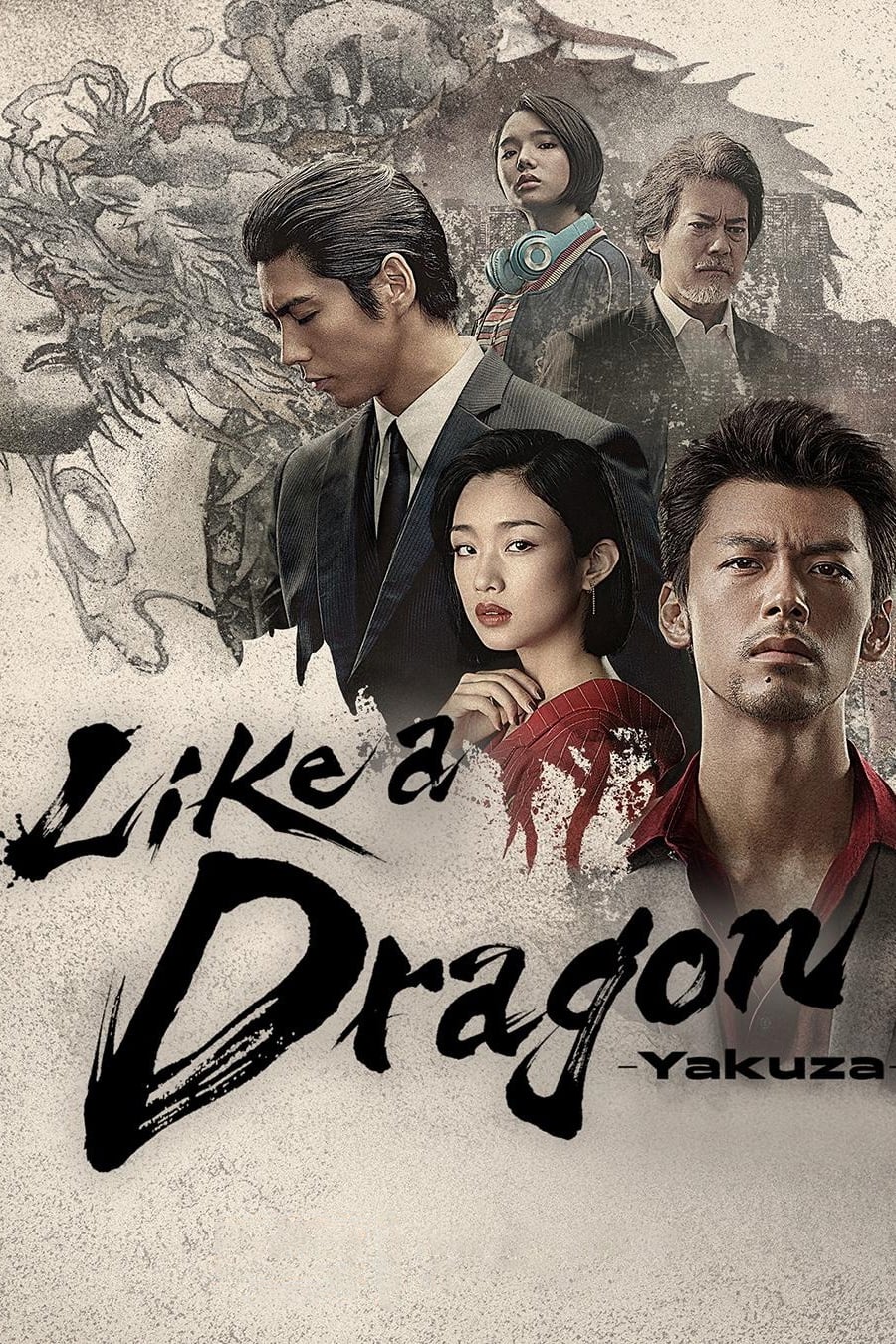 Poster de Temporada 1