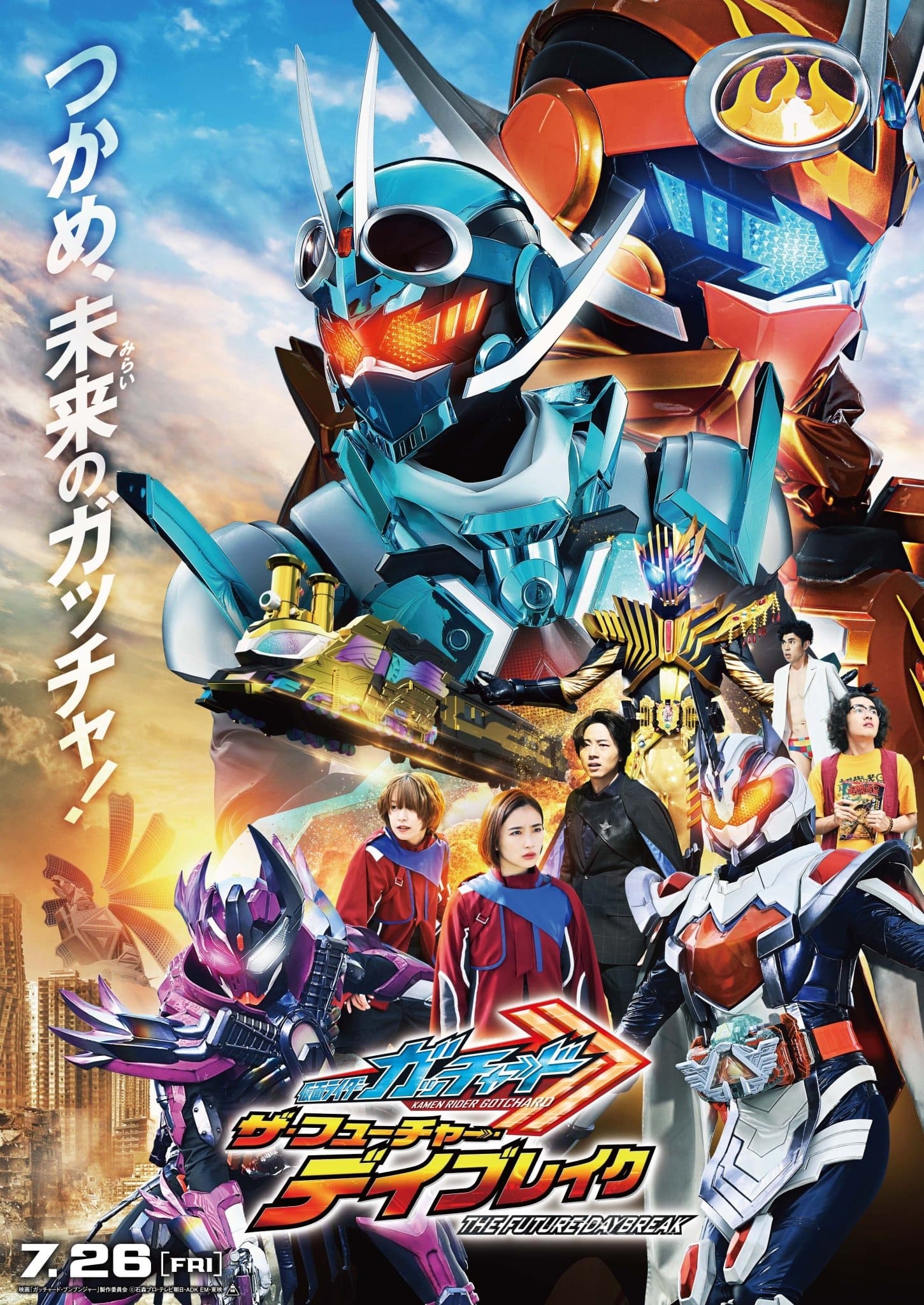 poster_Movie