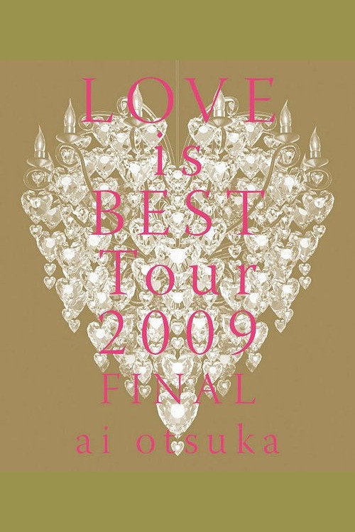 大塚愛 LOVE is BEST Tour 2009 FINAL
