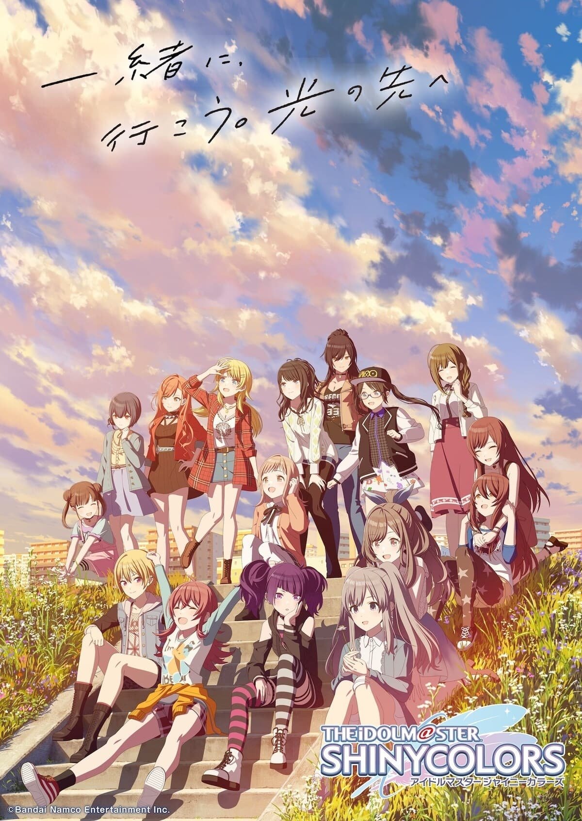 Poster de Especiais