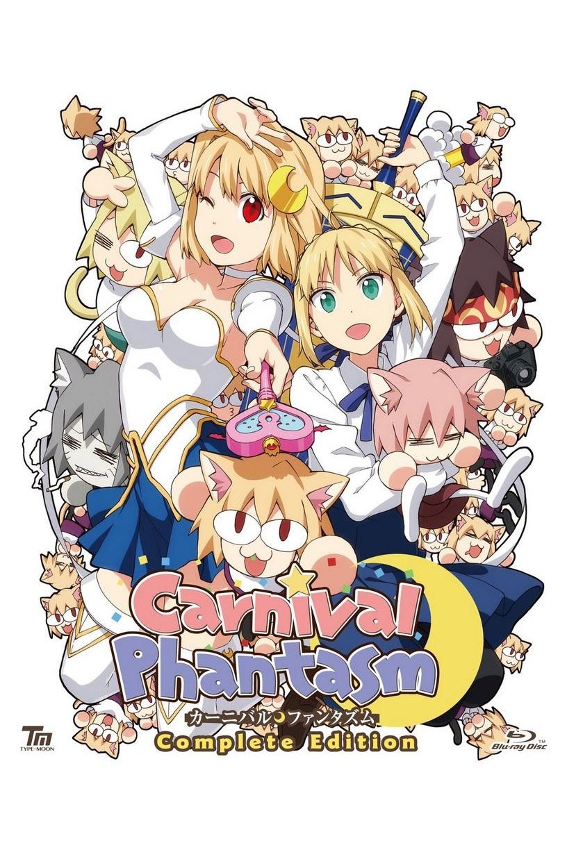 Poster de Carnival Phantasm
