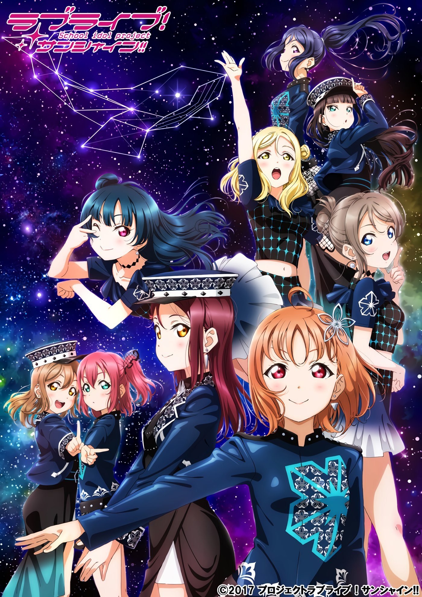 Poster de ラブライブ! サンシャイン!! Aqours ONLINE LoveLive!