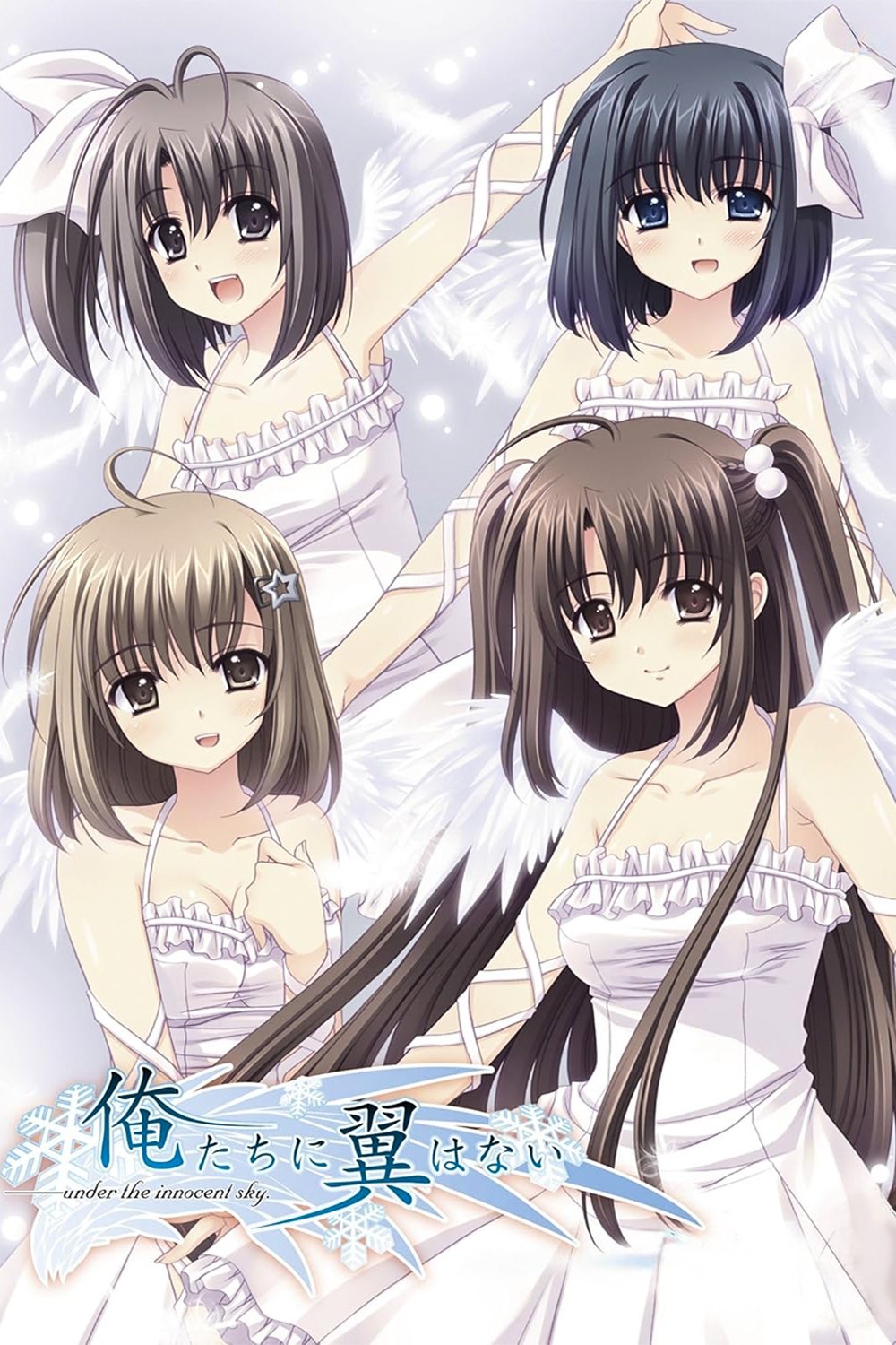 Poster de Especiais