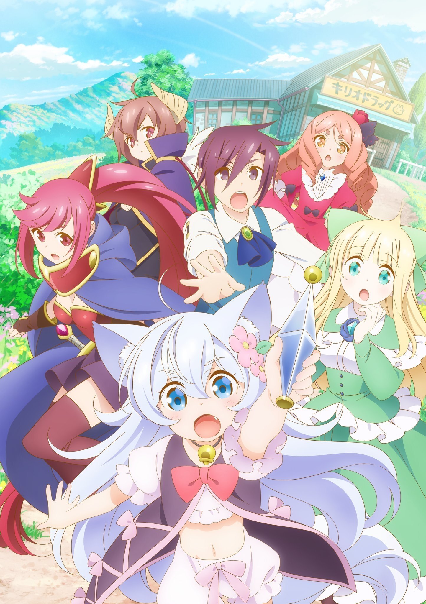 Poster de Temporada 1