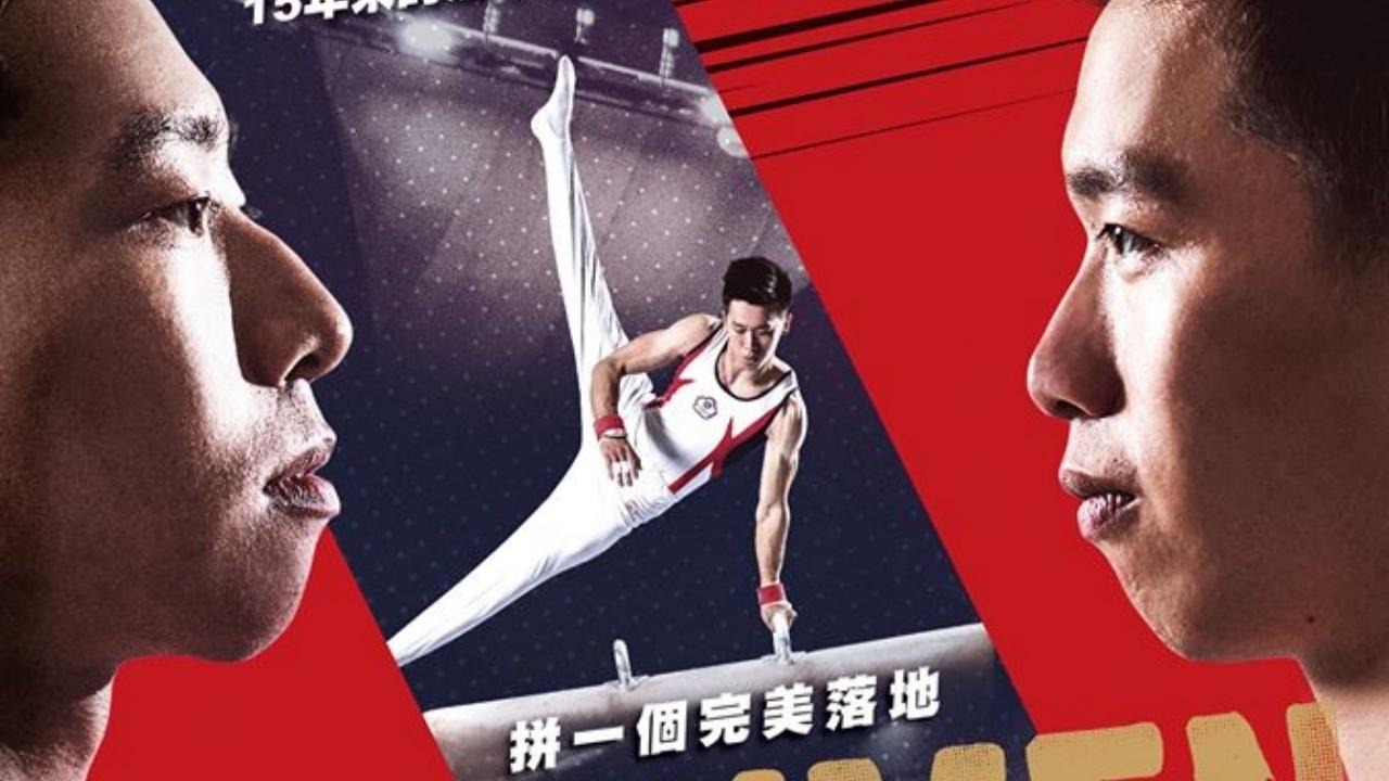 Jump!Men