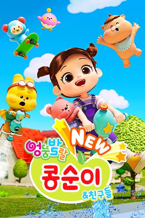 Poster de Temporada 10