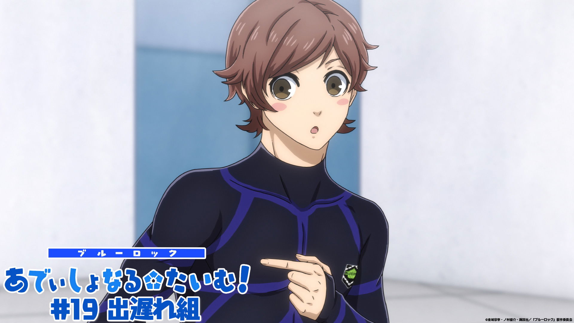 Additional Time! #19: The Team of Late Starters