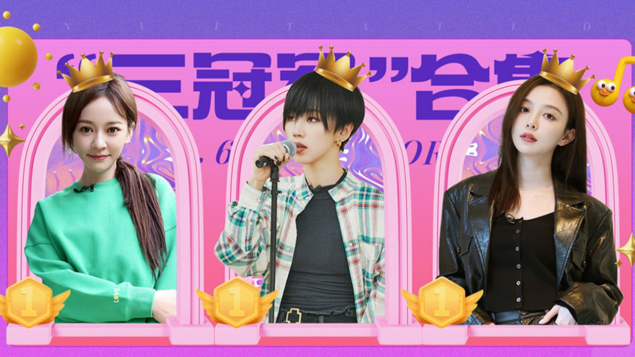 S4 · Dorm No. 6 EP3