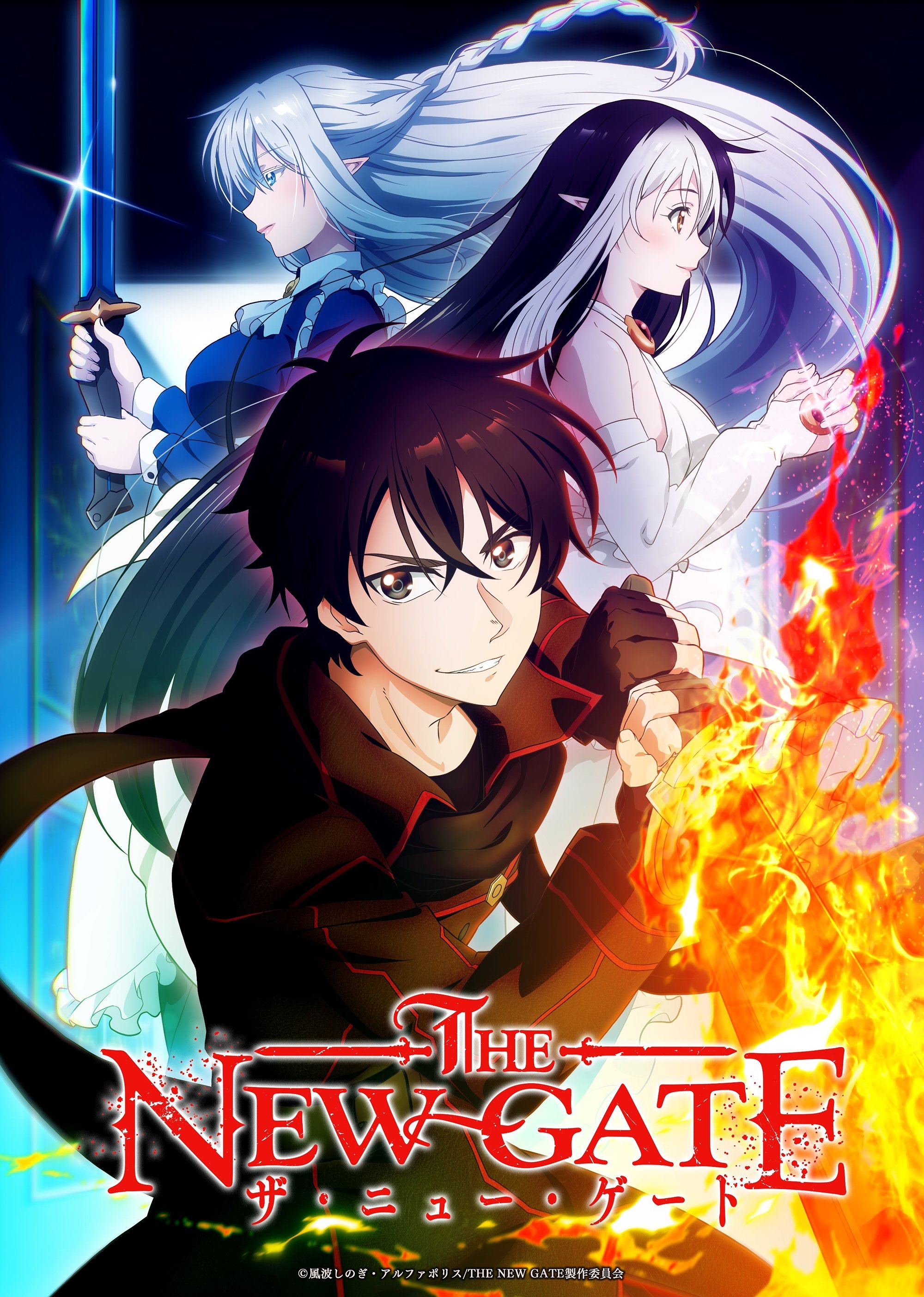 Poster de Temporada 1