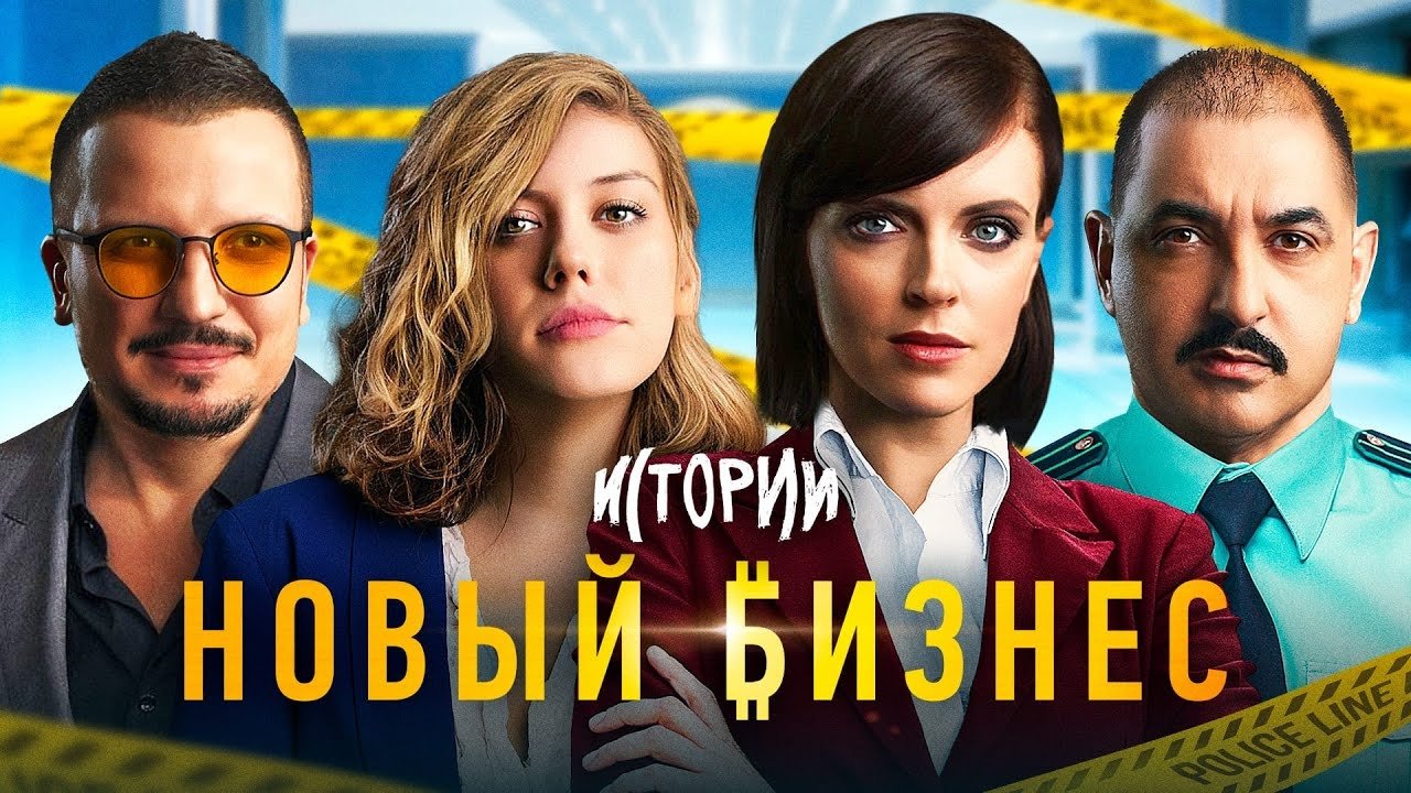 Episode 4