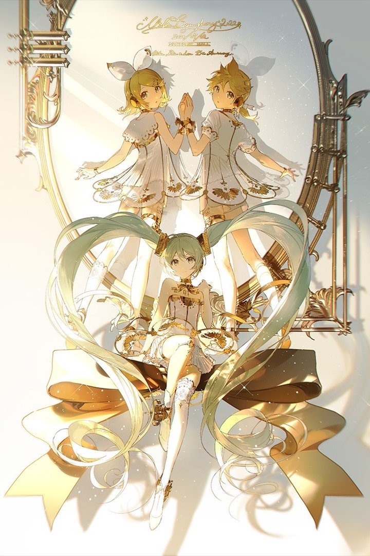 Poster de 初音ミクシンフォニー Miku Symphony 2022 オーケストラ ライブ