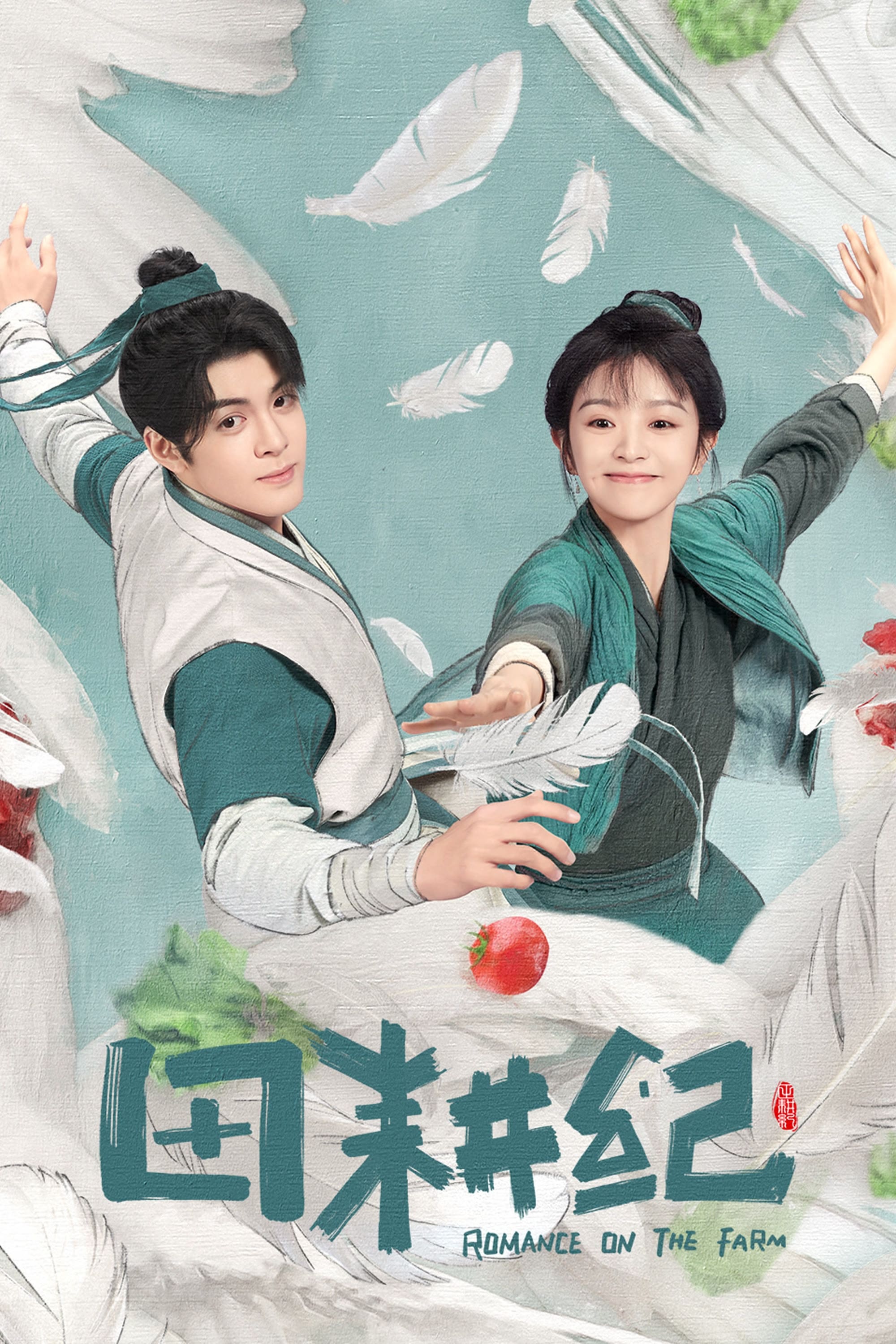 Poster de Romance on the Farm