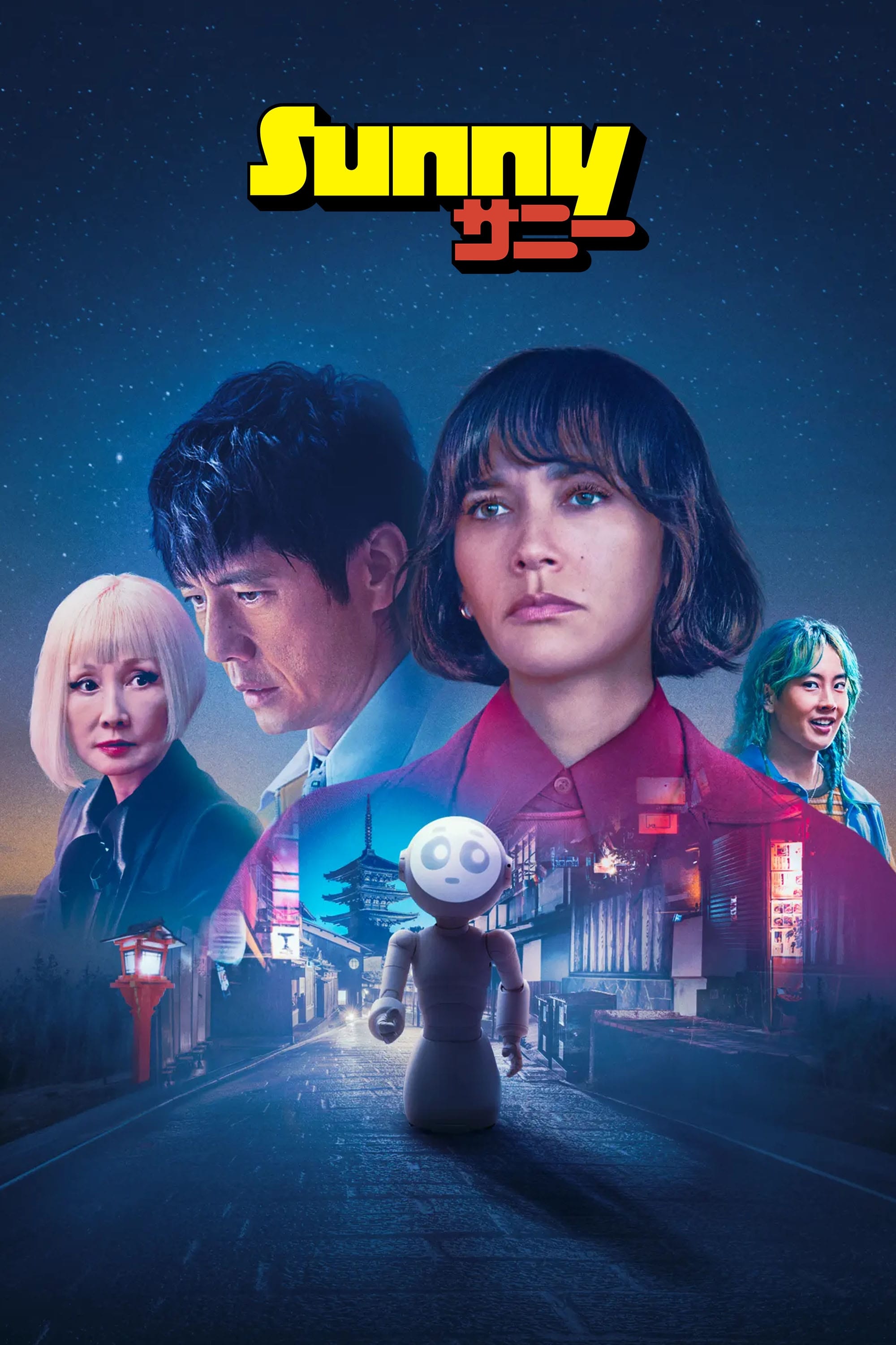 Poster de Sunny