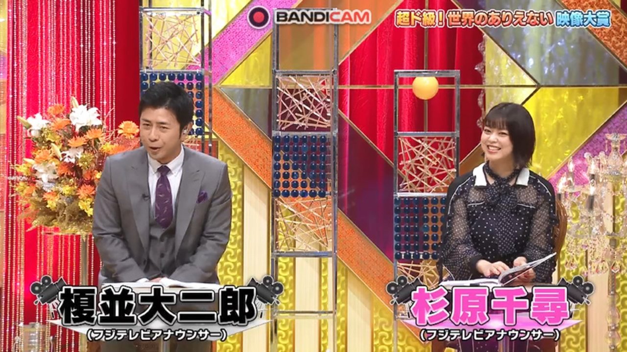 超ド級！世界のありえない映像大賞