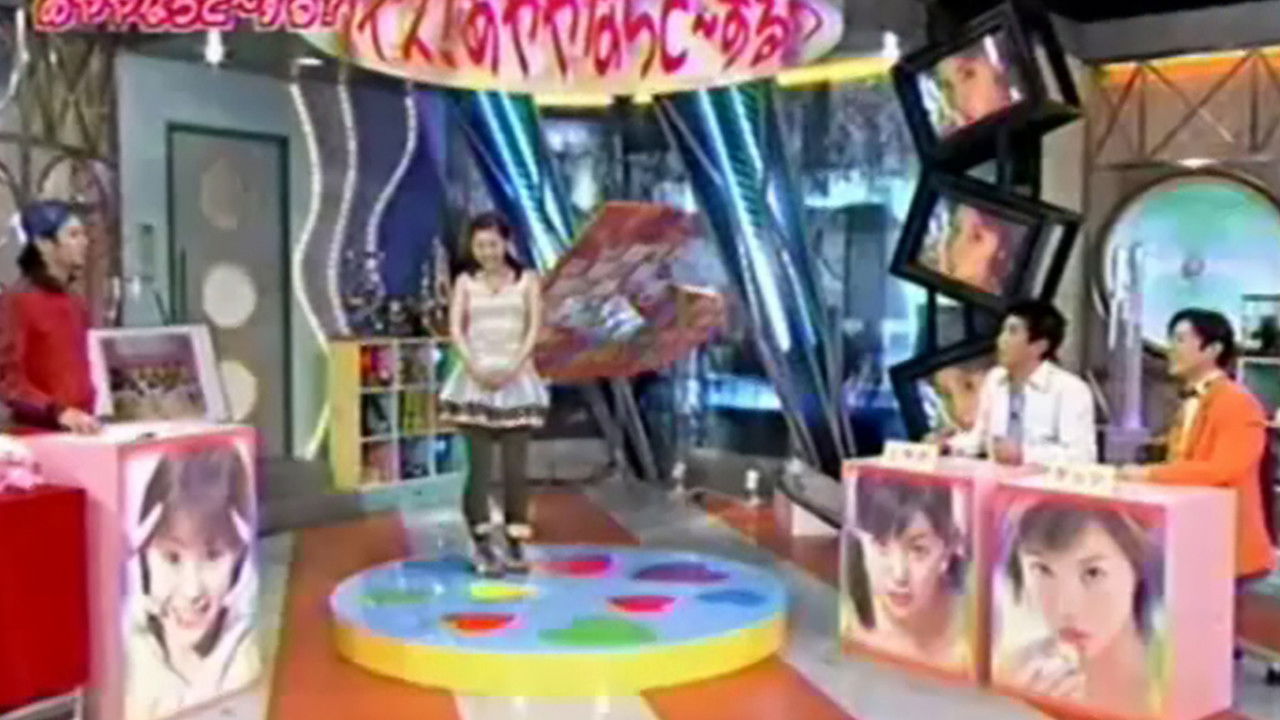 Matsuura Aya - GOOD BYE Natsuo