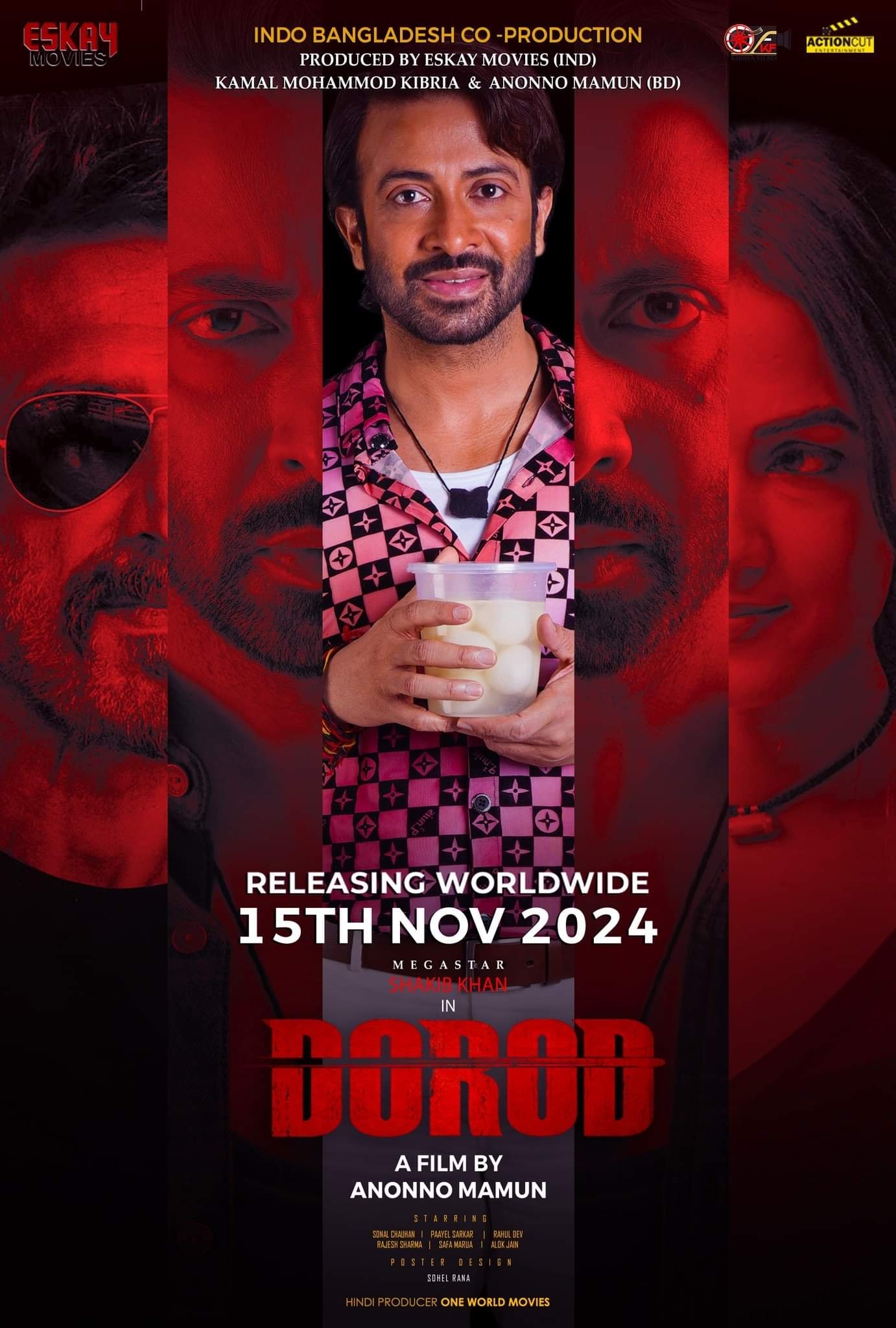 Poster de দরদ