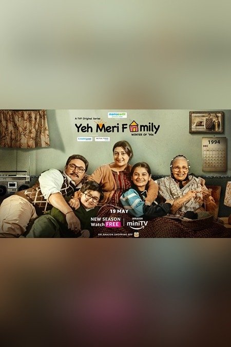 Poster de Temporada 2