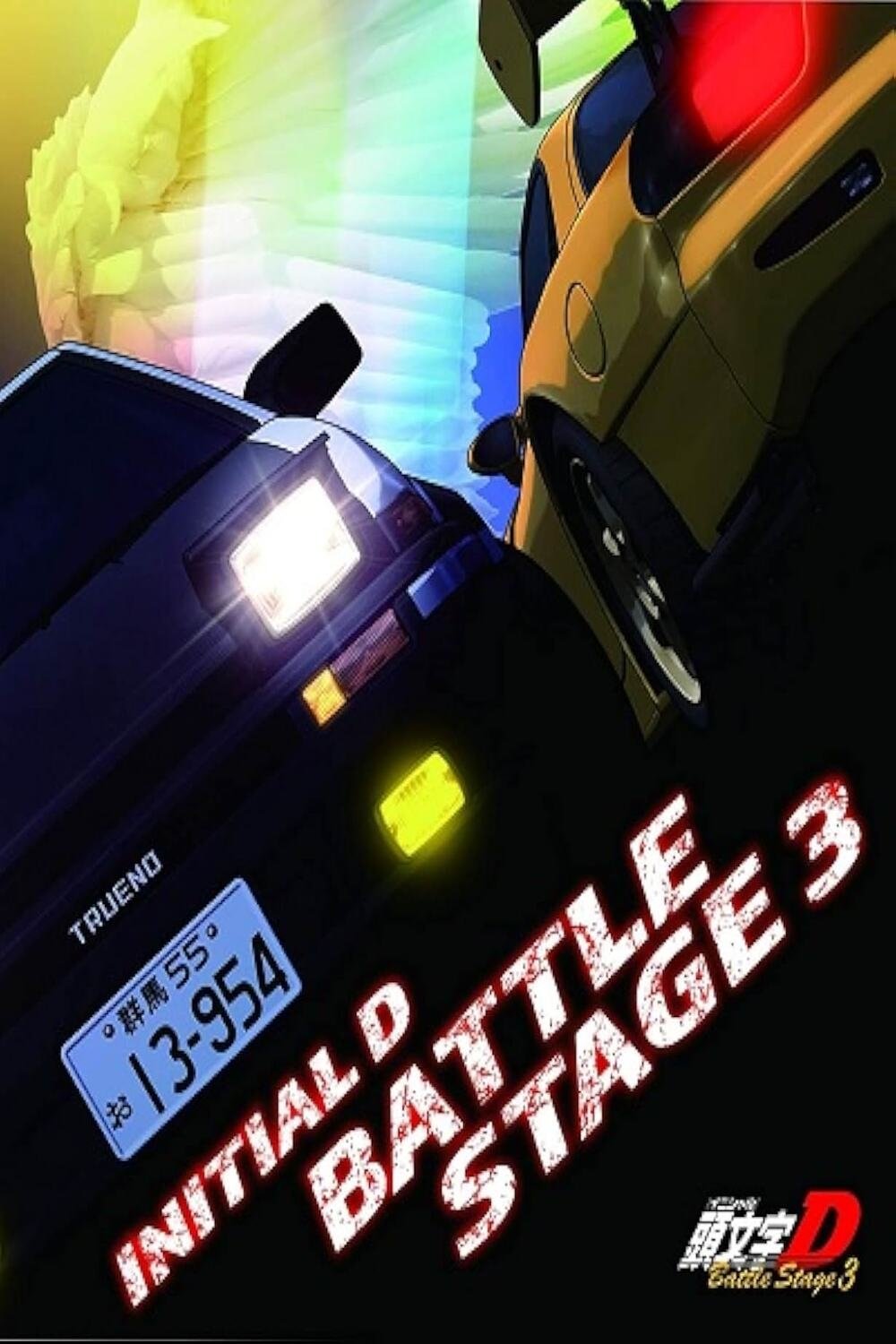 title