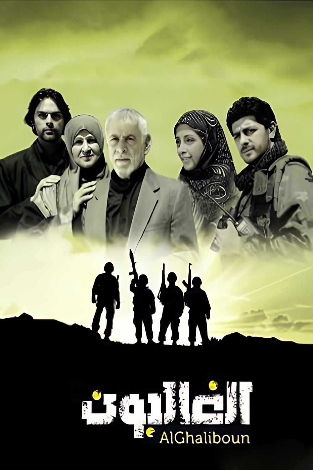 Poster de Temporada 1