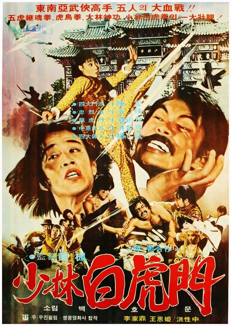 Poster movie