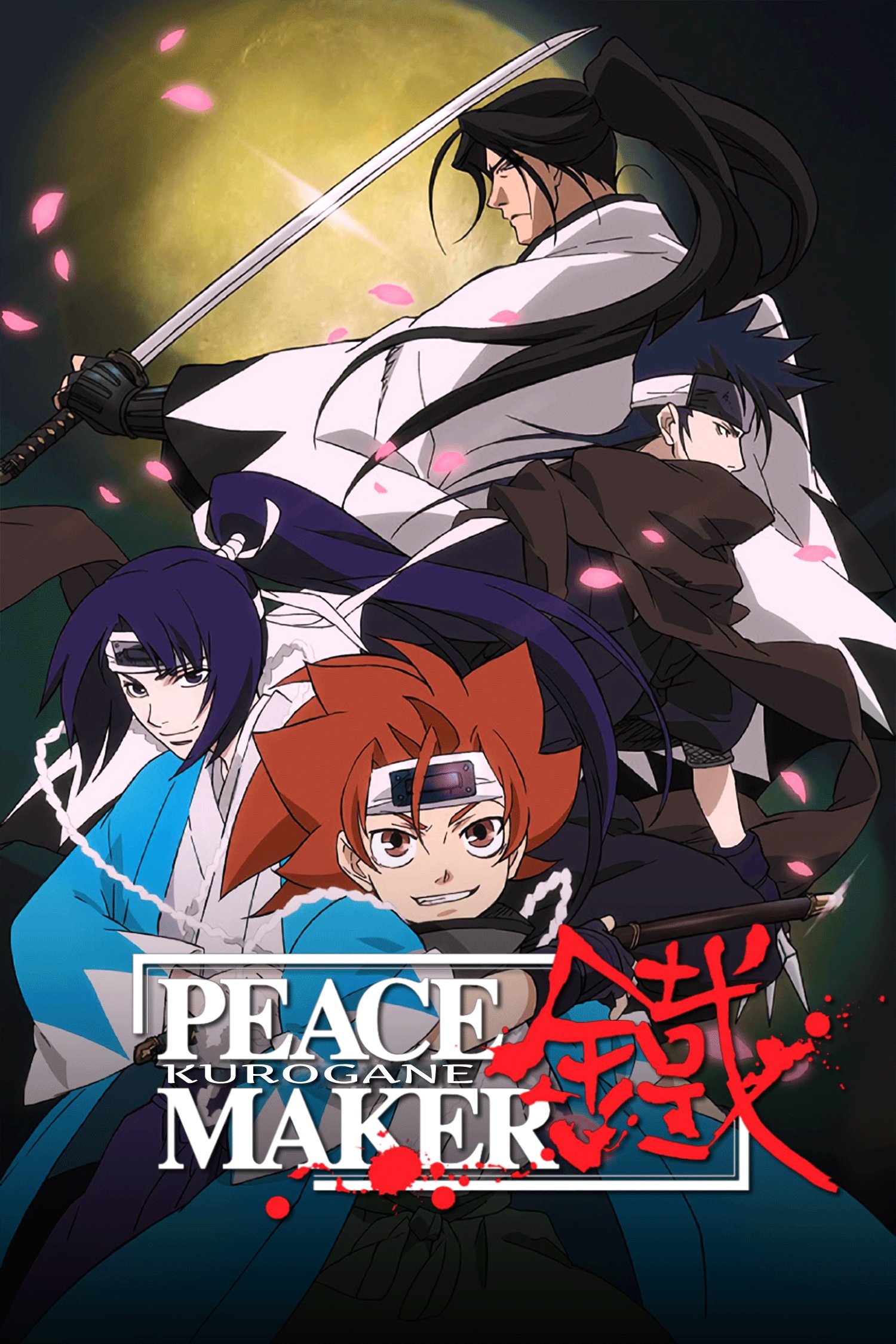 Poster de Peace Maker Kurogane