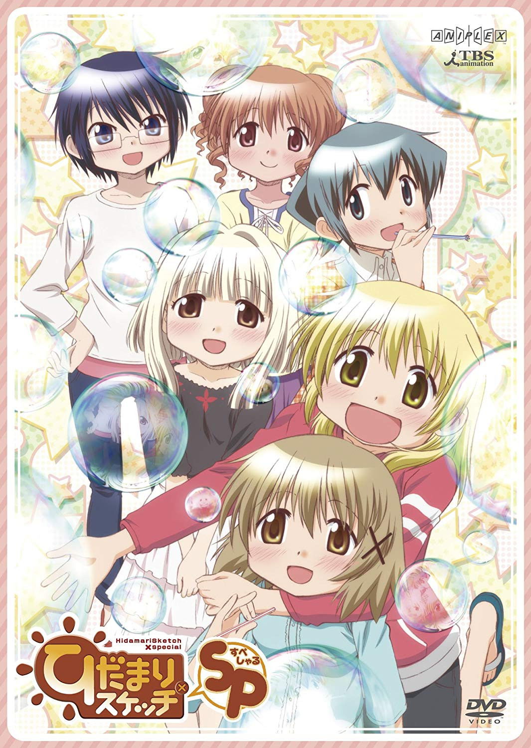 Hidamari Sketch X SP