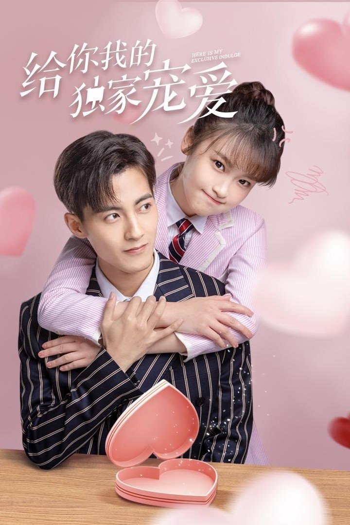 Poster de Temporada 1