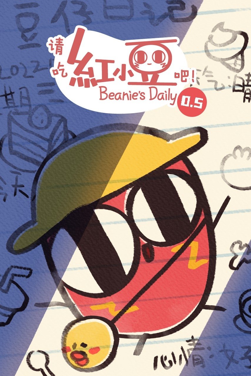 Poster de Temporada 5