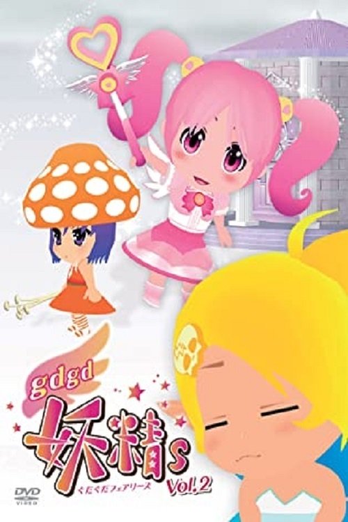 Poster de Temporada 2