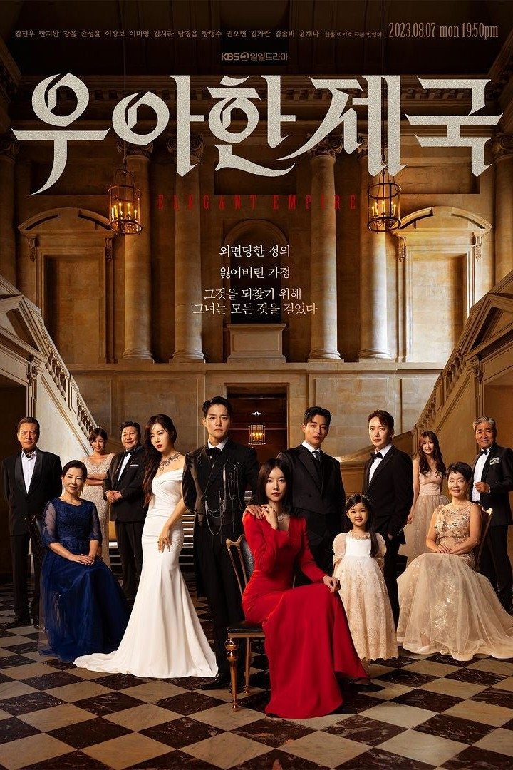 Poster de O Império Elegante