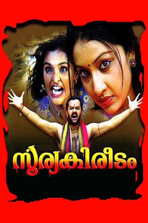 poster_Movie