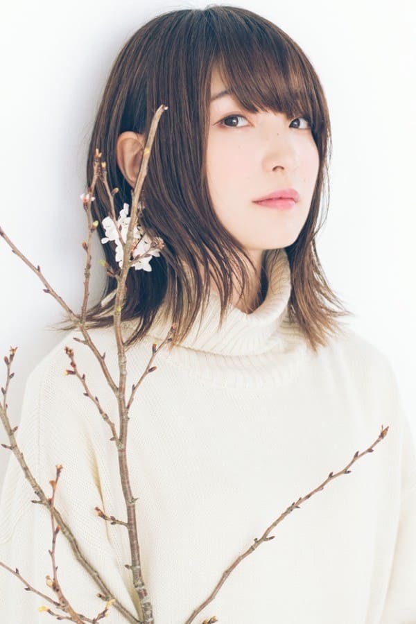 Foto de Reina Ueda