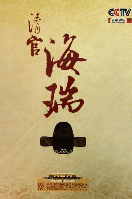 Poster de Temporada 151