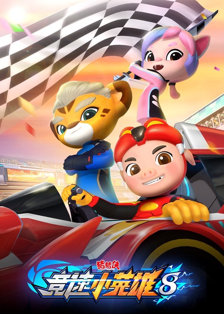 Poster de Temporada 28