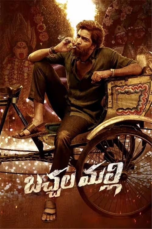 Poster movie