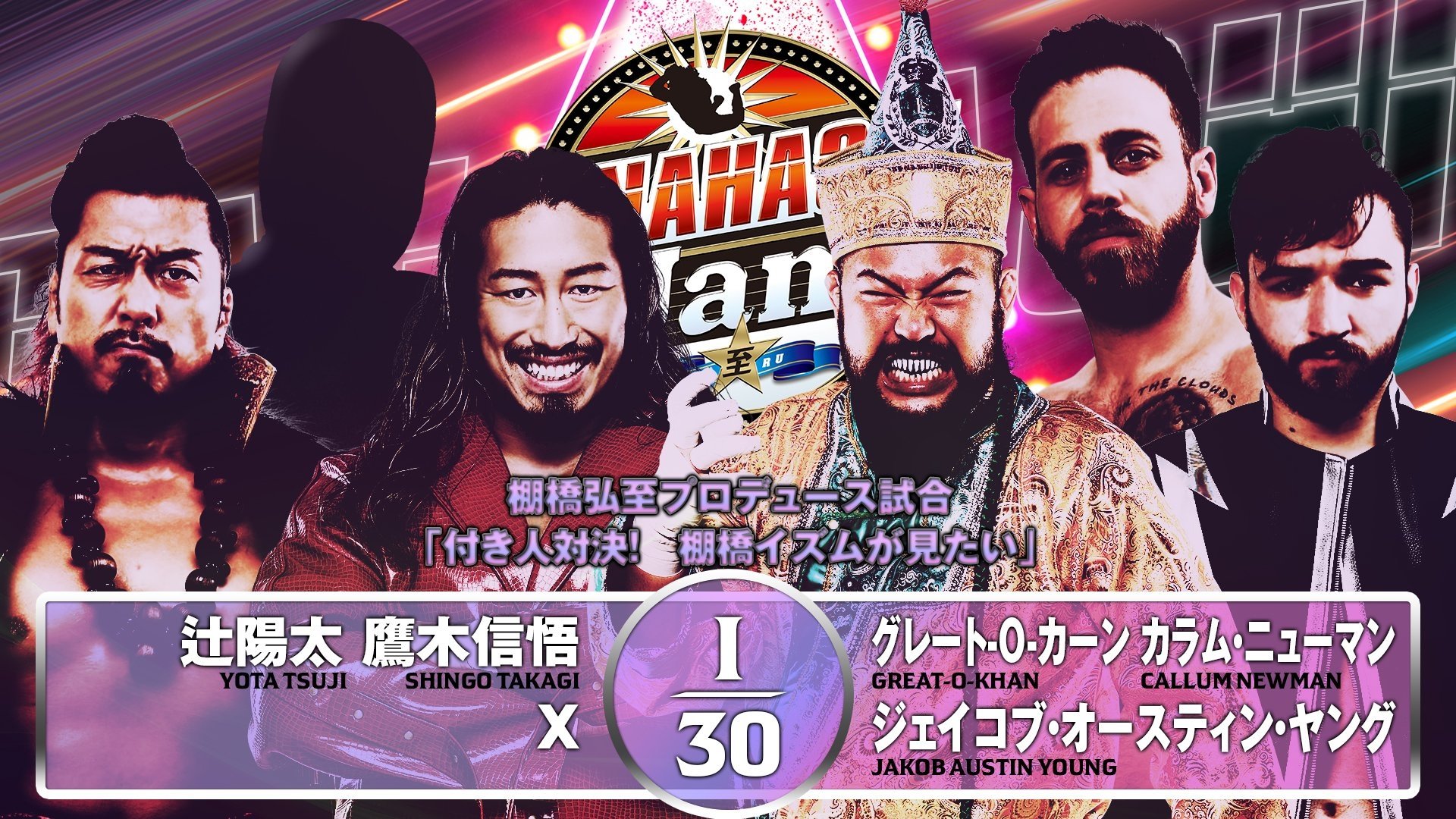 Backdrop image
