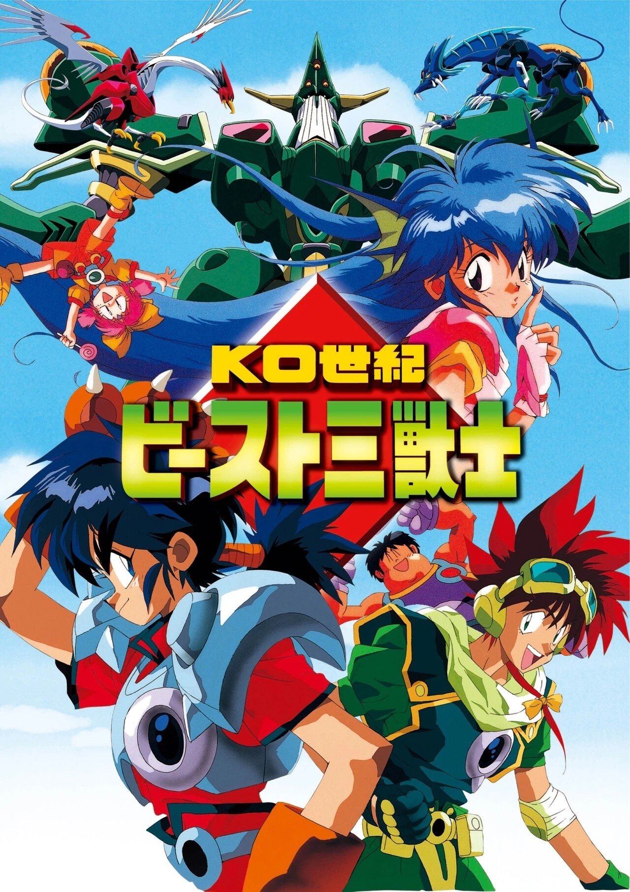 Poster de Temporada 1