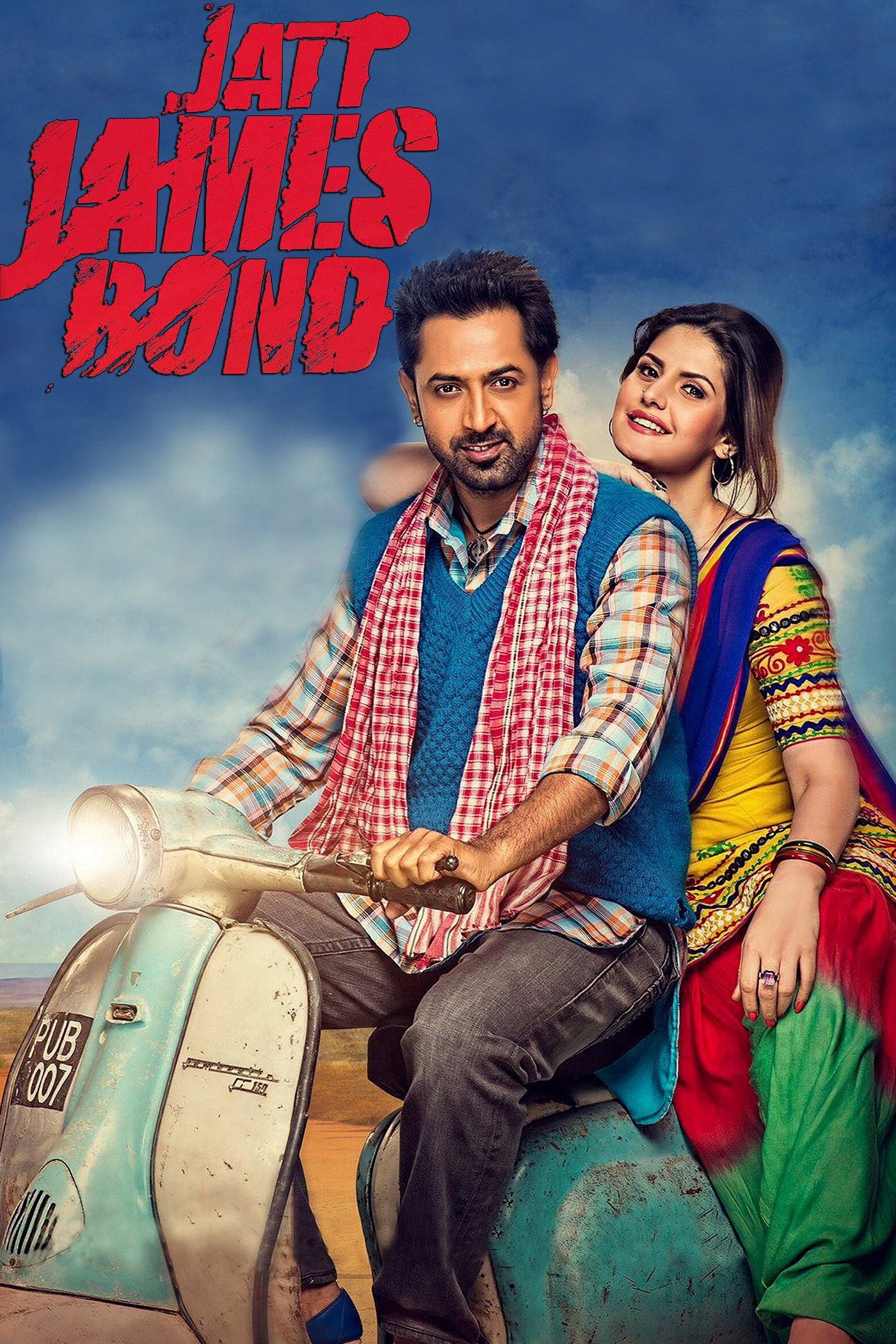 poster_Movie