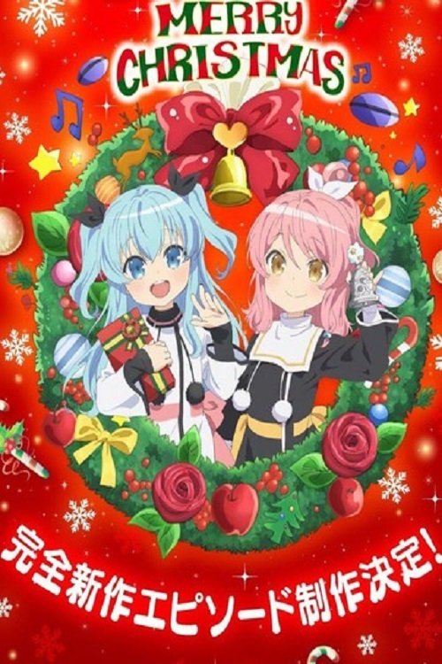 Poster de Especiais