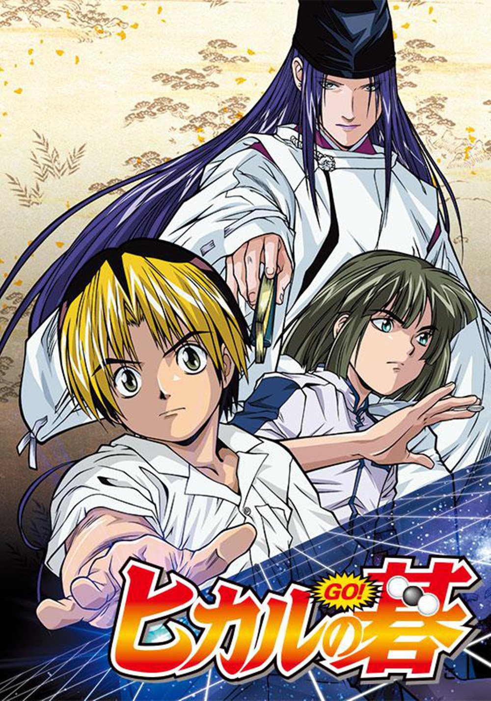 Poster de Hikaru no Go