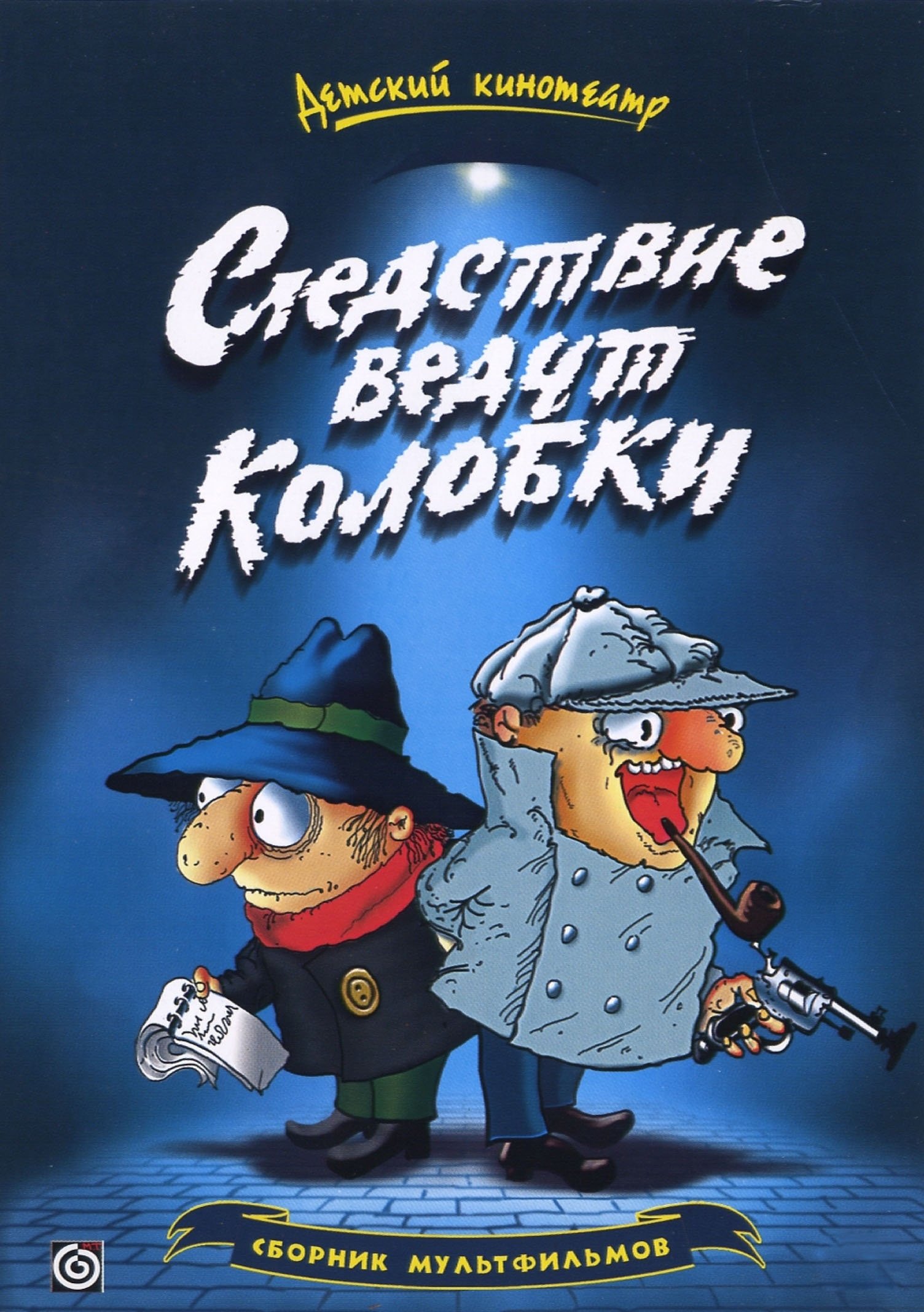 Poster de Temporada 2