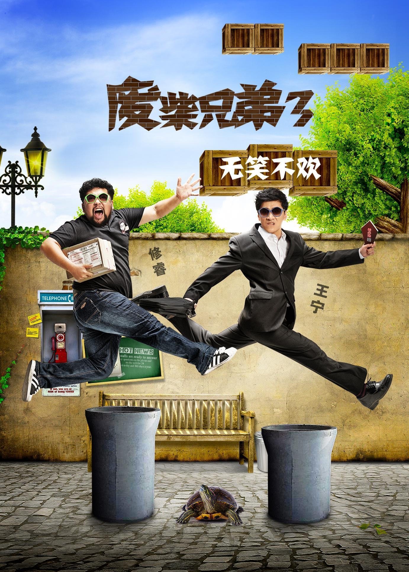Poster de Temporada 3