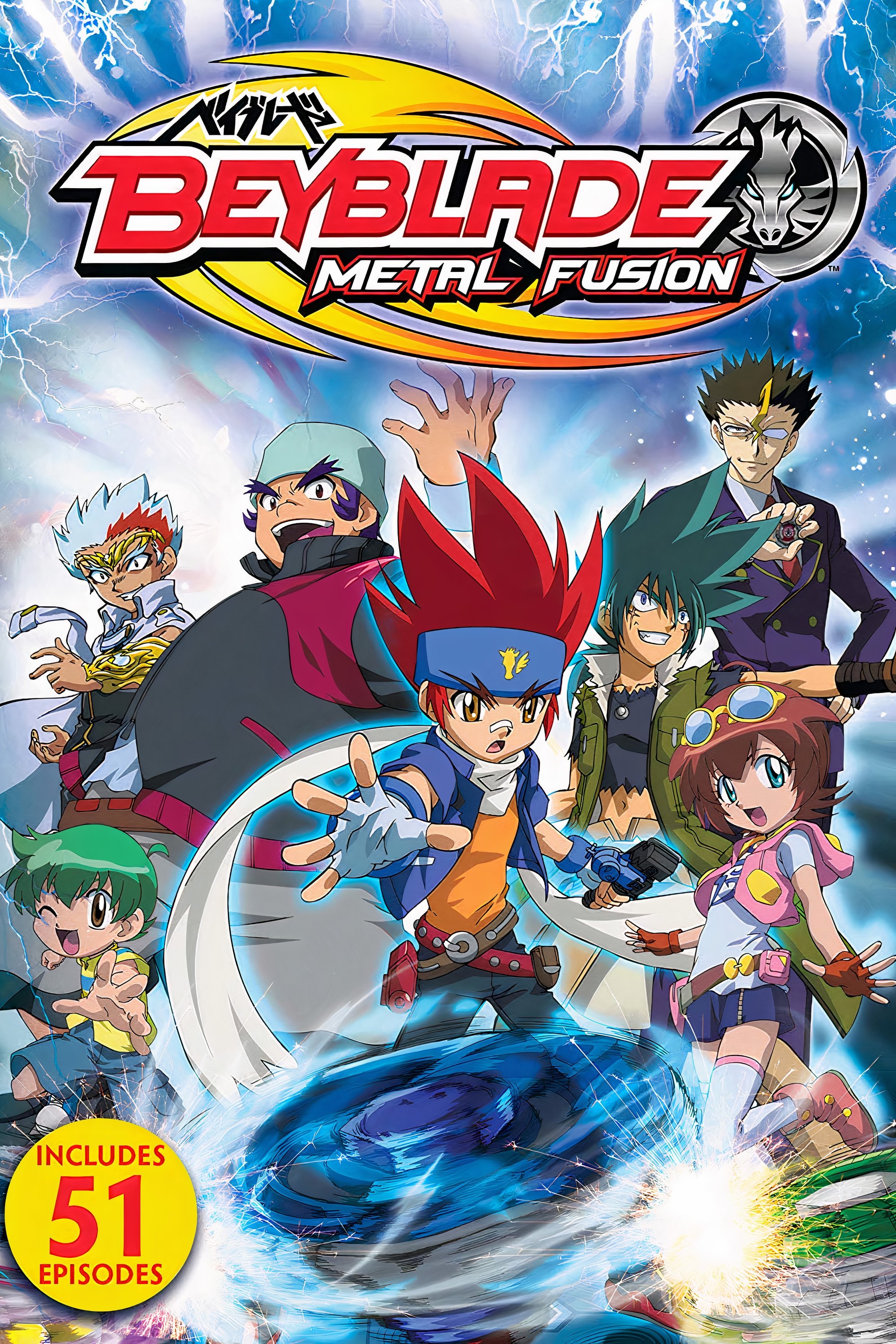 Poster de Temporada 1