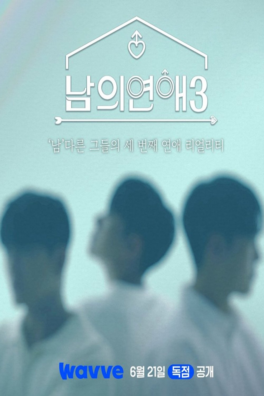 Poster de Temporada 3