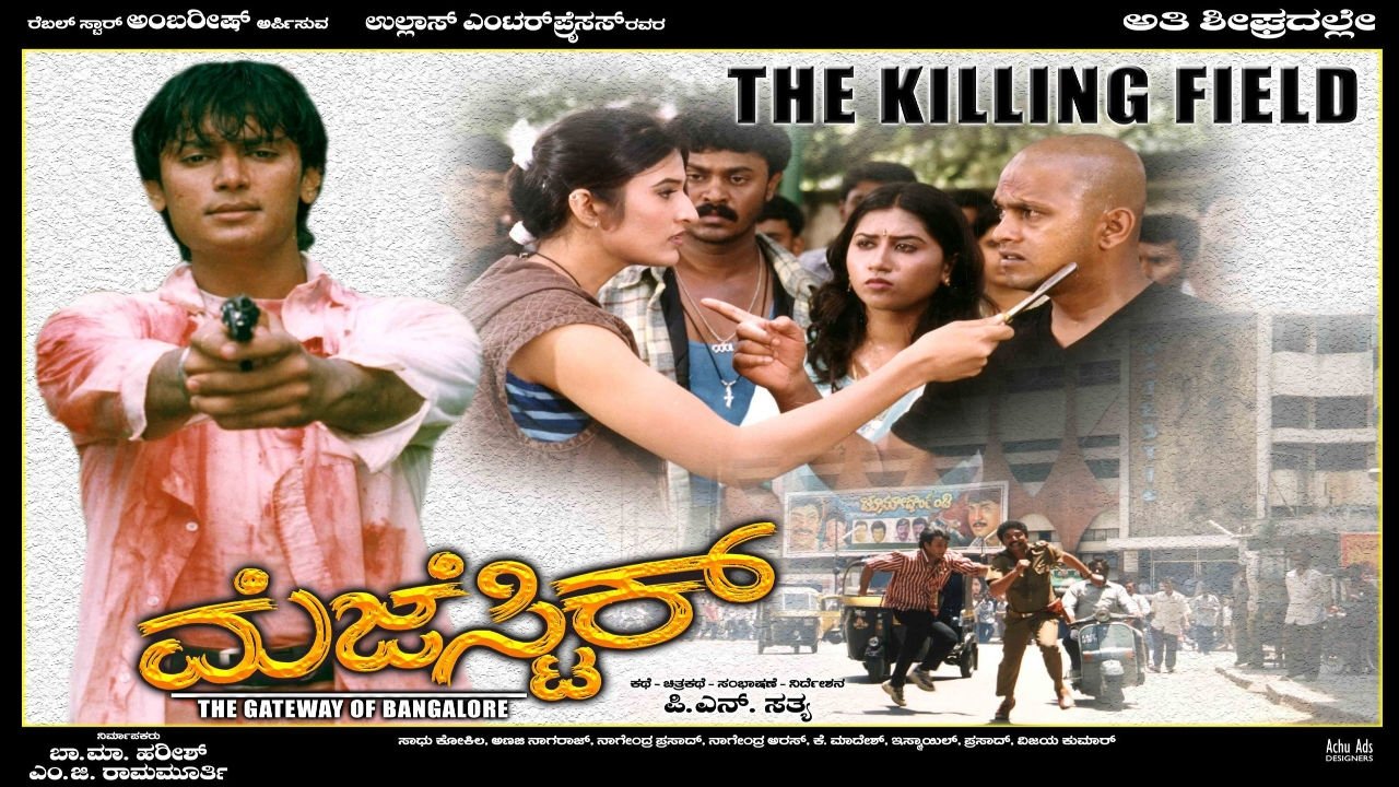 M. R. Seenu