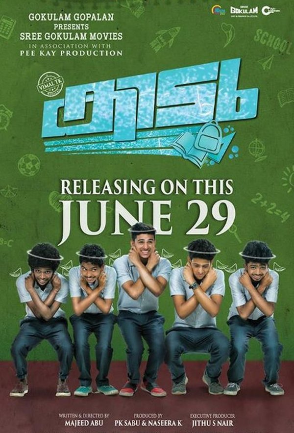 Poster de കിടു