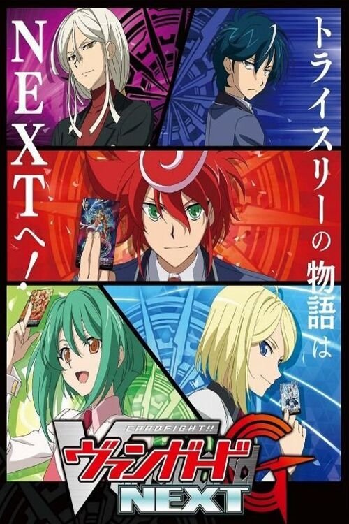 Poster de Temporada 8